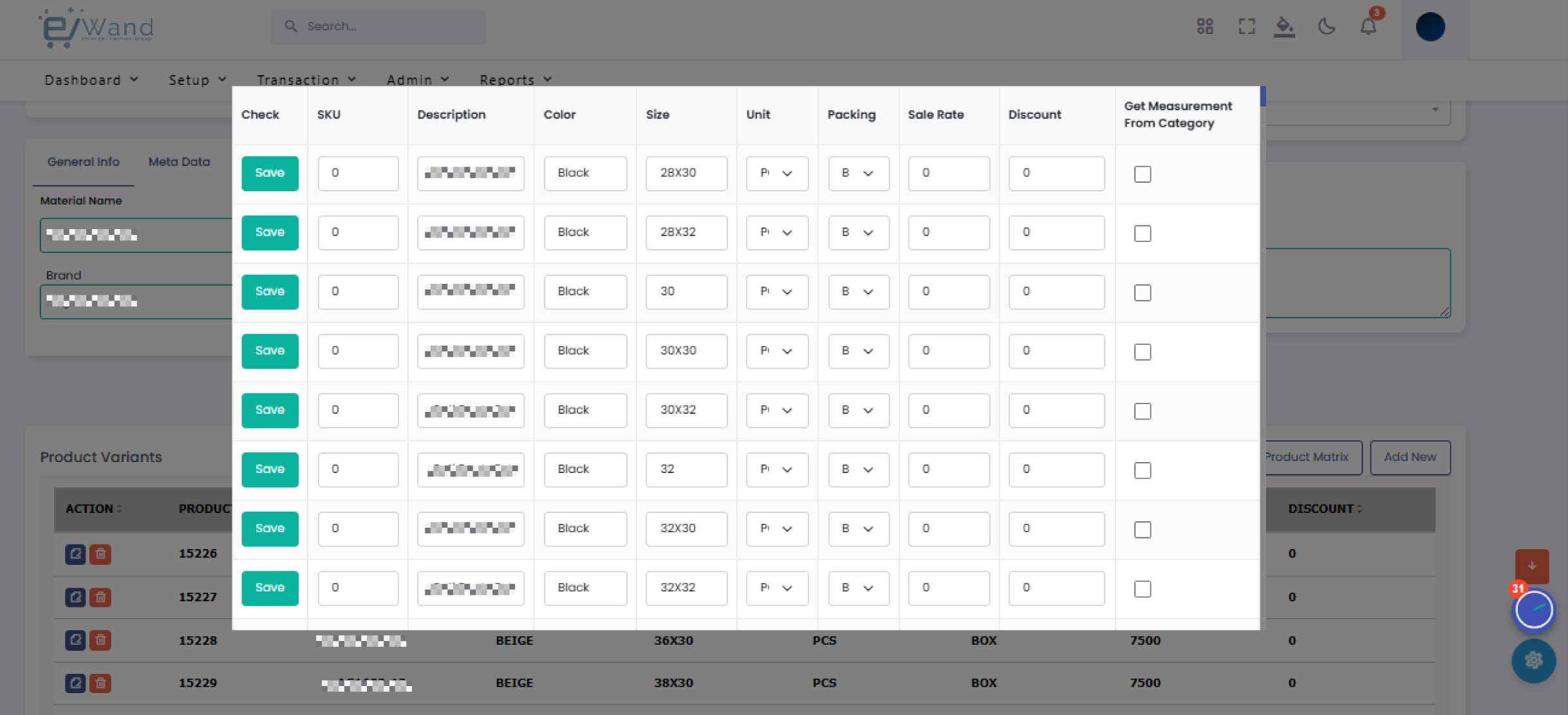 eWand ERP product matrix management interface